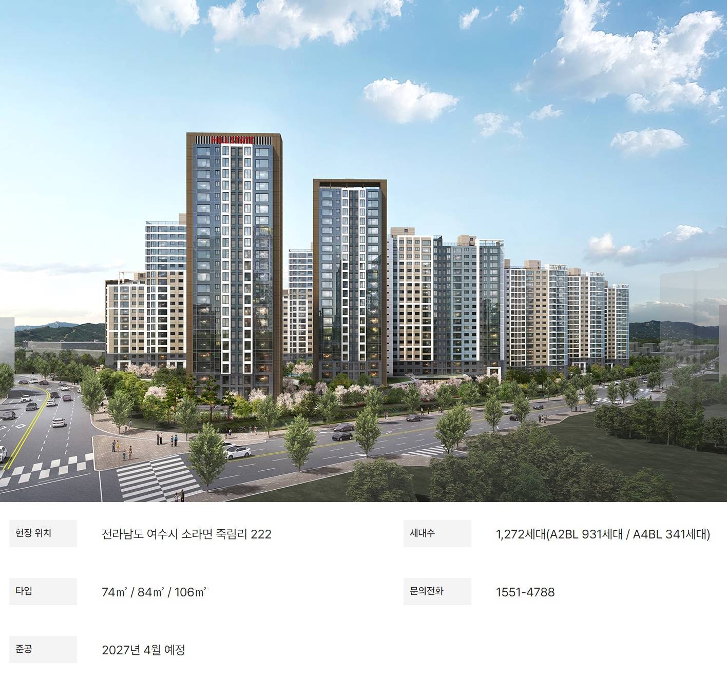 힐스테이트 죽림더프라우드 (5).jpg